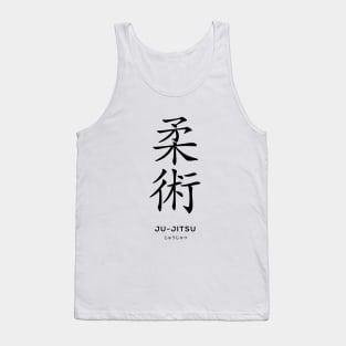Ju-Jitsu Martial Arts, Japanese Kanji White Tank Top